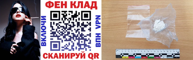 как найти закладки  Клинцы  АМФЕТАМИН 98% 