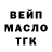 Альфа ПВП кристаллы WayGame