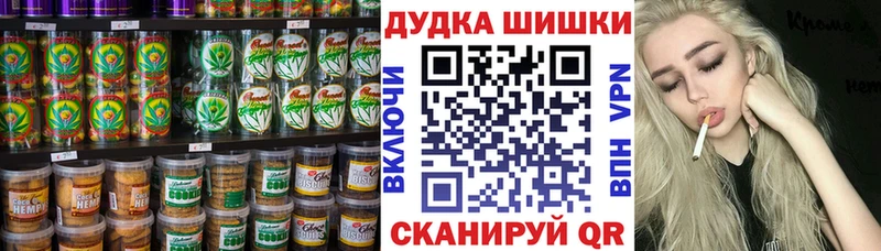 Печенье с ТГК конопля  Клинцы 