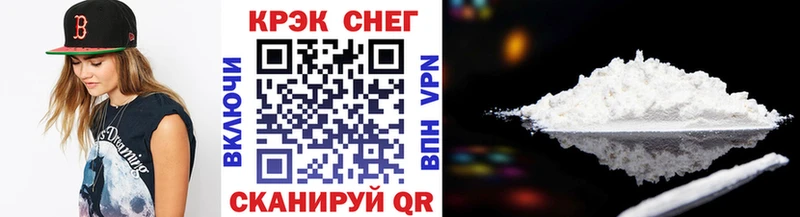 COCAIN VHQ  мега онион  Клинцы  даркнет сайт 