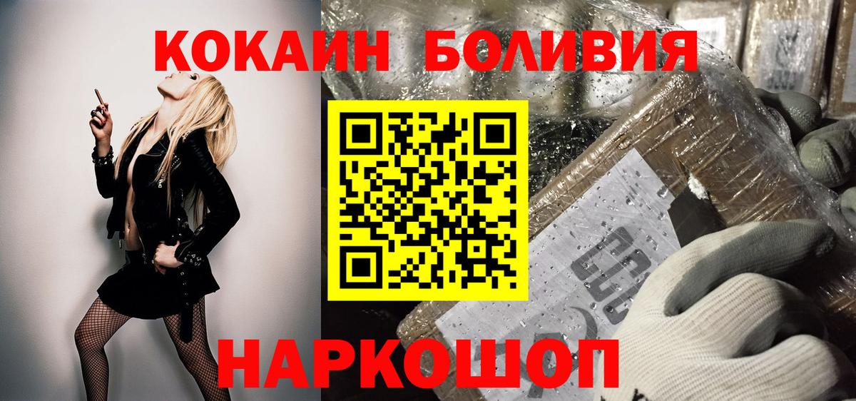 АМФЕТАМИН Клинцы