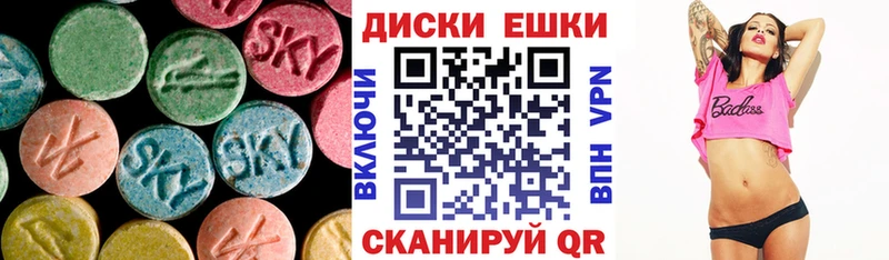 Экстази TESLA Клинцы