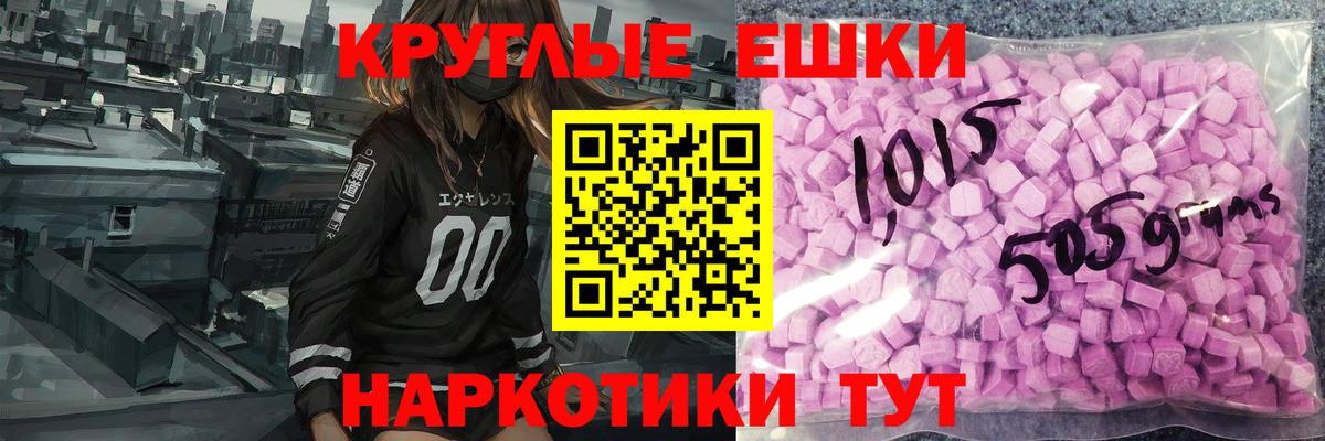 Экстази 300 mg Клинцы