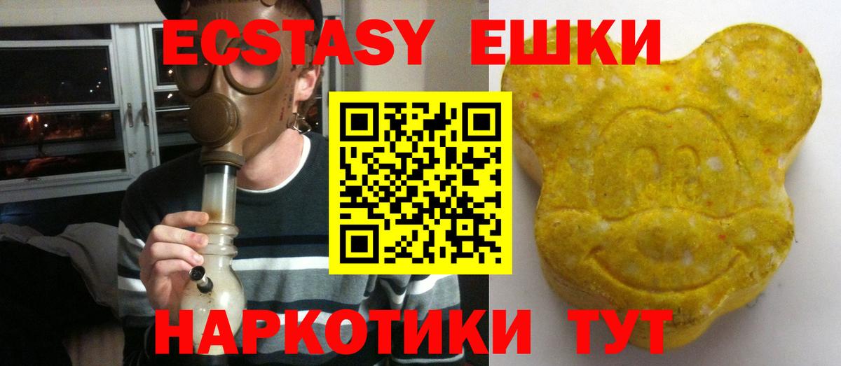 Кокаин  Гашиш  МДМА  Alpha PVP СОЛЬ кристаллы  Где найти наркотики?  Гашиш  Клинцы  Вход с VPN  Конопля  Меф кристаллы 