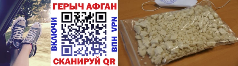 продажа наркотиков  Клинцы  Героин VHQ 