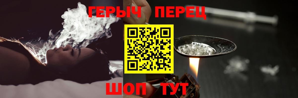 Героин Афган Клинцы