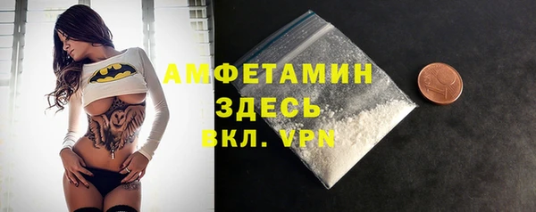 мескалин Козельск