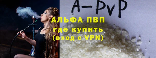 тгк Карталы
