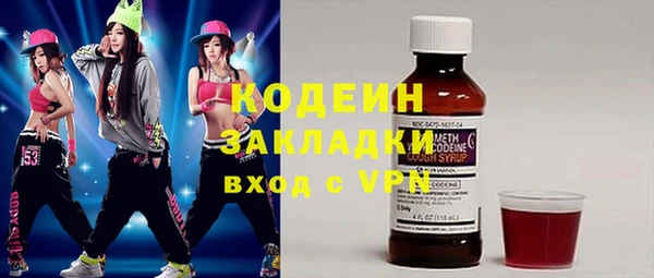 первитин Киреевск