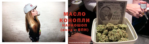 крисы Кинешма