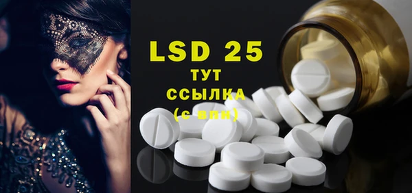крисы Кинешма
