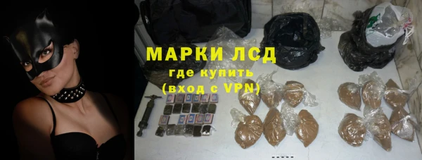 мескалин Козельск
