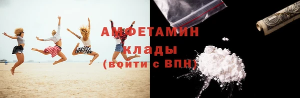 мескалин Козельск