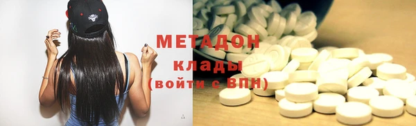 мефедрон Киренск