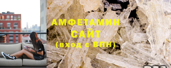 первитин Киреевск