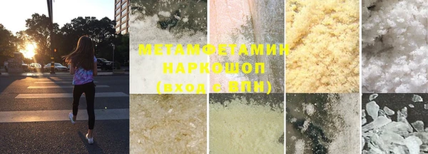 мескалин Козельск