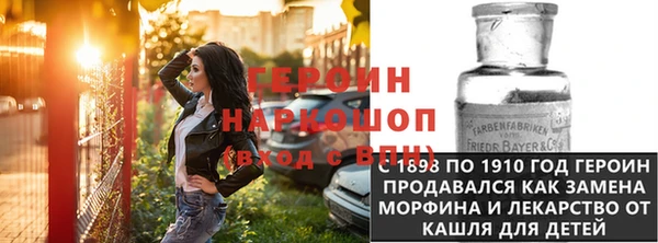 мефедрон Киренск