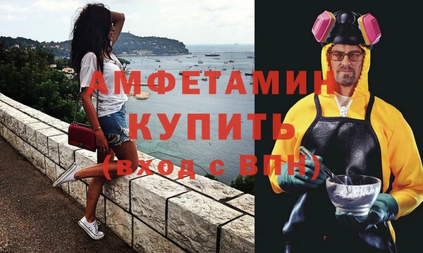 мескалин Козельск