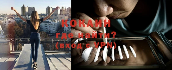 мескалин Козельск