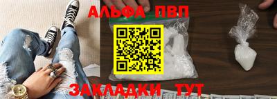 амфетамин Волжск