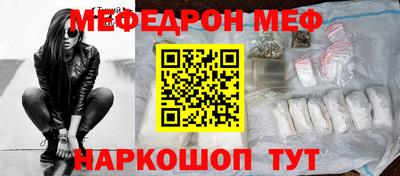 амфетамин Волжск