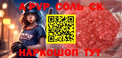скорость Волгодонск