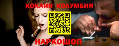 марки lsd Волжский
