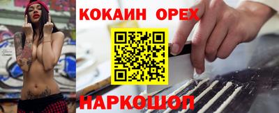 прущие грибы Кунгур