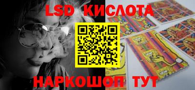 скорость Волгодонск