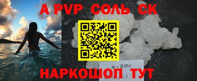скорость Волгодонск