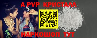 скорость Волгодонск