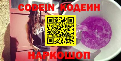 марки lsd Волжский
