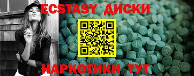 скорость Волгодонск
