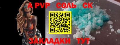 амфетамин Волжск