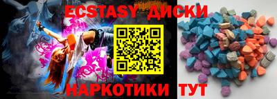 марки lsd Волжский