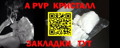 амфетамин Волжск