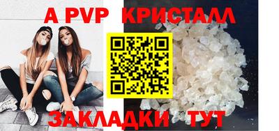 амфетамин Волжск