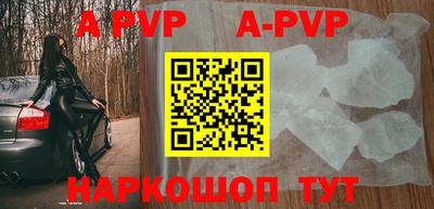 амфетамин Волжск
