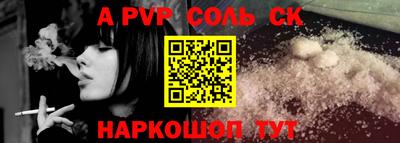 марки lsd Волжский