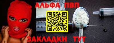 амфетамин Волжск