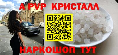 амфетамин Волжск