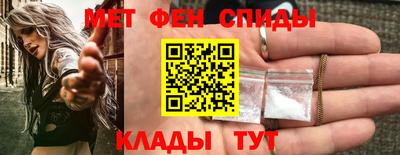 амфетамин Волжск