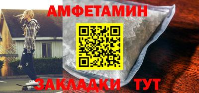 марки lsd Волжский