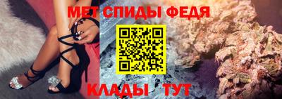 скорость Волгодонск