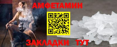 амфетамин Волжск