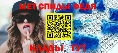 скорость Волгодонск