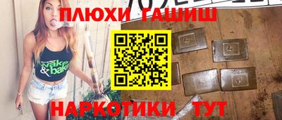 амфетамин Волжск