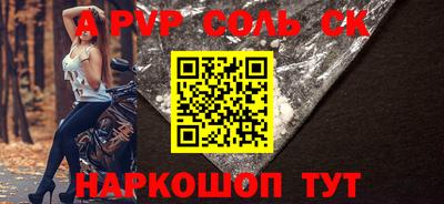 амфетамин Волжск