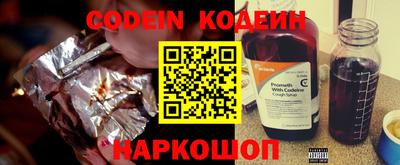 марки lsd Волжский