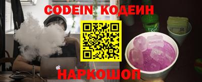 марки lsd Волжский